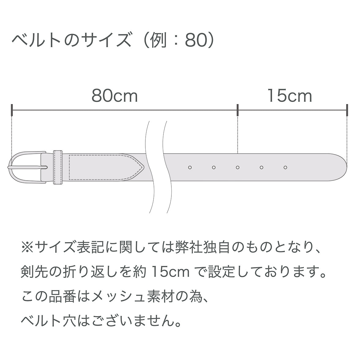 C2034 MESH BELT Col.T.Moro