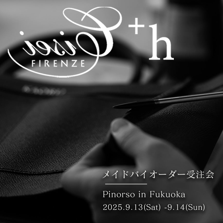 【福岡開催】 Cisei + h 受注会開催のお知らせ